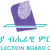 National Election Board of Ethiopia